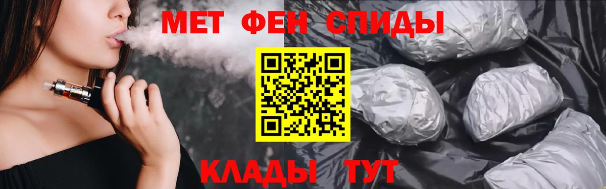 АМФЕТАМИН Розовый  Вход с VPN  Соликамск 