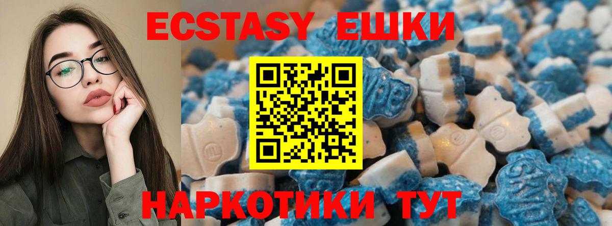 Экстази 280 MDMA  Вход с VPN  Соликамск  Экстази  ЭКСТАЗИ Дубай 