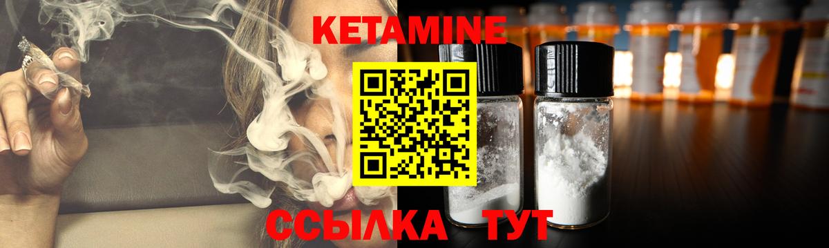 omg ТОР  Вход с VPN  Соликамск  Кетамин ketamine  Кетамин VHQ 