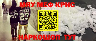 бутик Обнинск