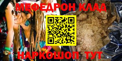 прущая мука Нягань