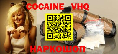 бутик Обнинск