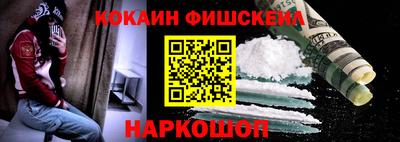 бутик Обнинск