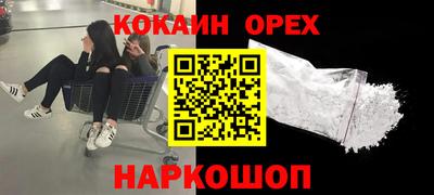 прущая мука Нягань