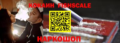 ГАЛЛЮЦИНОГЕННЫЕ ГРИБЫ Обь