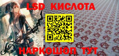 ГАЛЛЮЦИНОГЕННЫЕ ГРИБЫ Обь