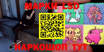 бутик Обнинск