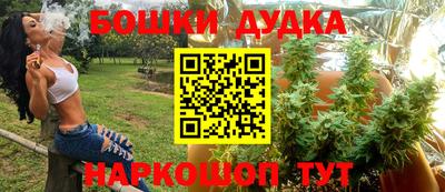 бутик Обнинск