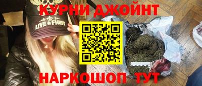 бутик Обнинск