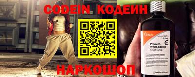бутик Обнинск