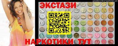 бутик Обнинск