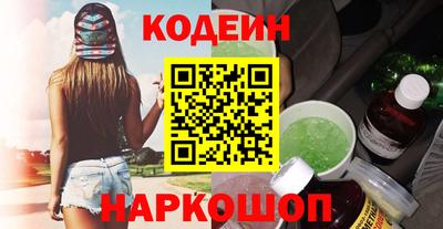 бутик Обнинск