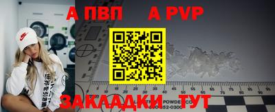 прущая мука Нягань
