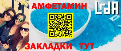 бутик Обнинск