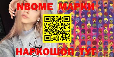 ГАЛЛЮЦИНОГЕННЫЕ ГРИБЫ Обь
