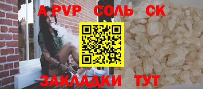 бутик Обнинск