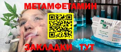 бутик Обнинск