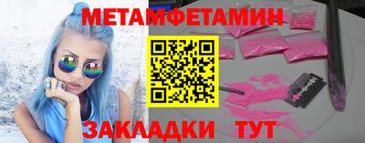 бутик Обнинск