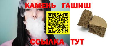 бутик Обнинск
