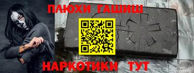 ГАЛЛЮЦИНОГЕННЫЕ ГРИБЫ Обь