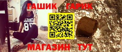 ГАЛЛЮЦИНОГЕННЫЕ ГРИБЫ Обь