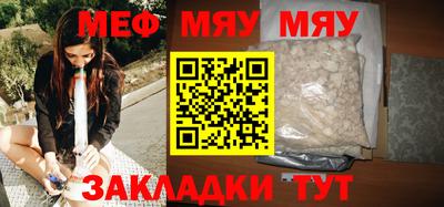 прущая мука Нягань