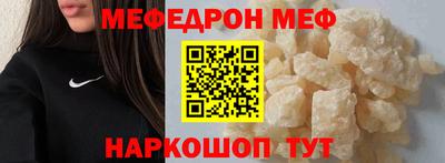 прущая мука Нягань