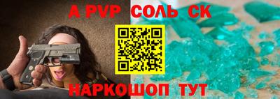 бутик Обнинск