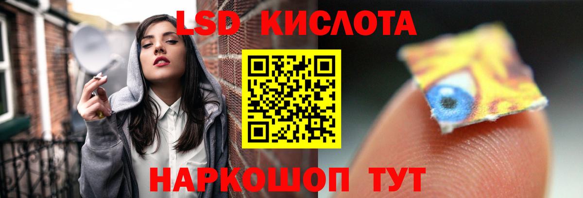 Лсд 25 экстази кислота  LSD-25 экстази кислота  LSD-25 экстази  Вход с VPN  Соликамск 