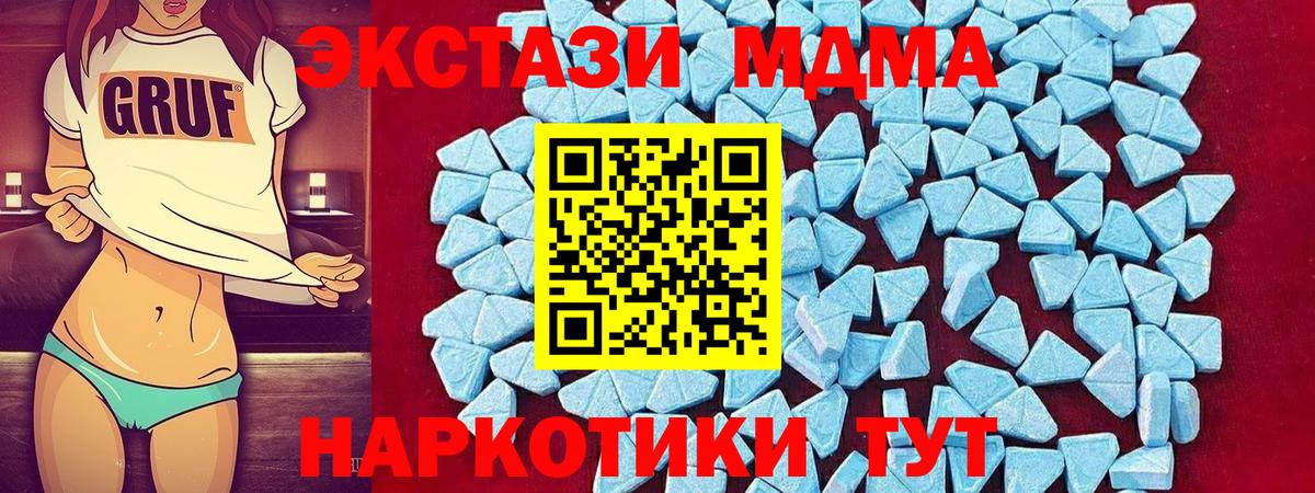 Соликамск  MDMA  Вход с VPN  МДМА VHQ 