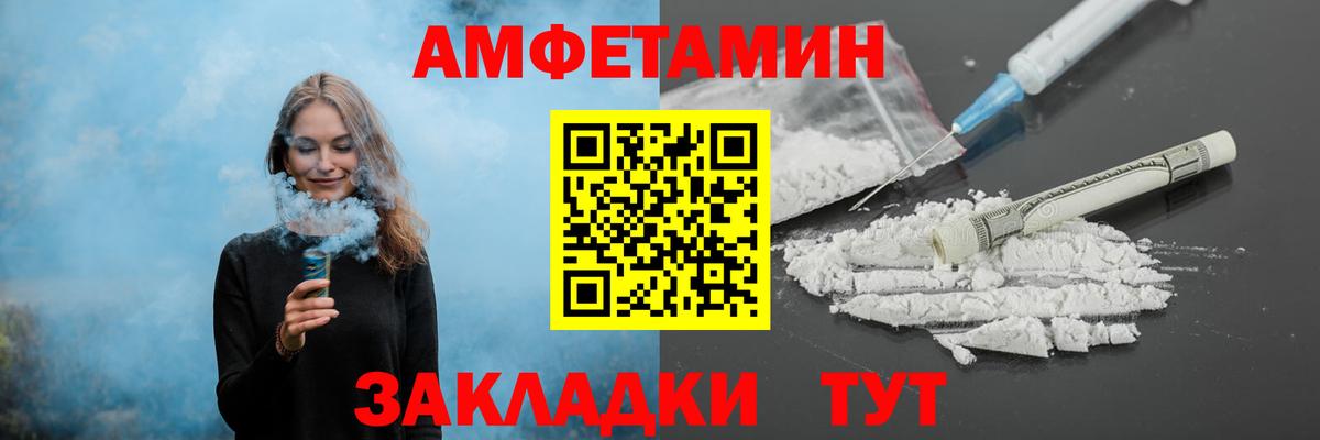 Метамфетамин витя  Вход с VPN  Соликамск  Метамфетамин витя 