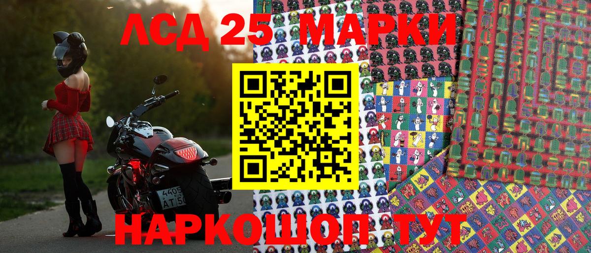 Марки NBOMe 1,8мг  Вход с VPN  как найти закладки  Соликамск 