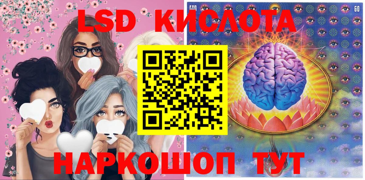Марки 25I-NBOMe 1500мкг Соликамск