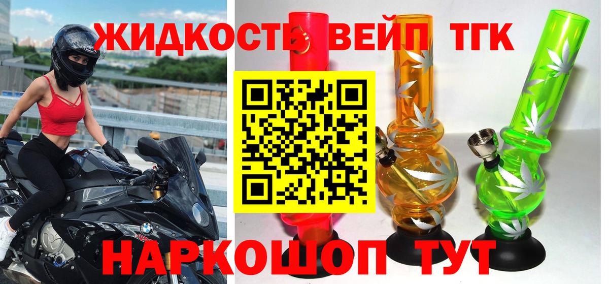 Дистиллят ТГК Wax  Вход с VPN  Дистиллят ТГК THC oil  где купить наркоту  Соликамск 
