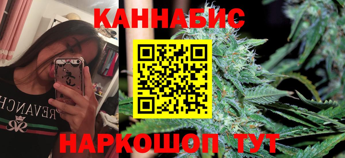 МАРИХУАНА White Widow  МАРИХУАНА семена  Соликамск  Вход с VPN  Марихуана THC 21%  Каннабис план 